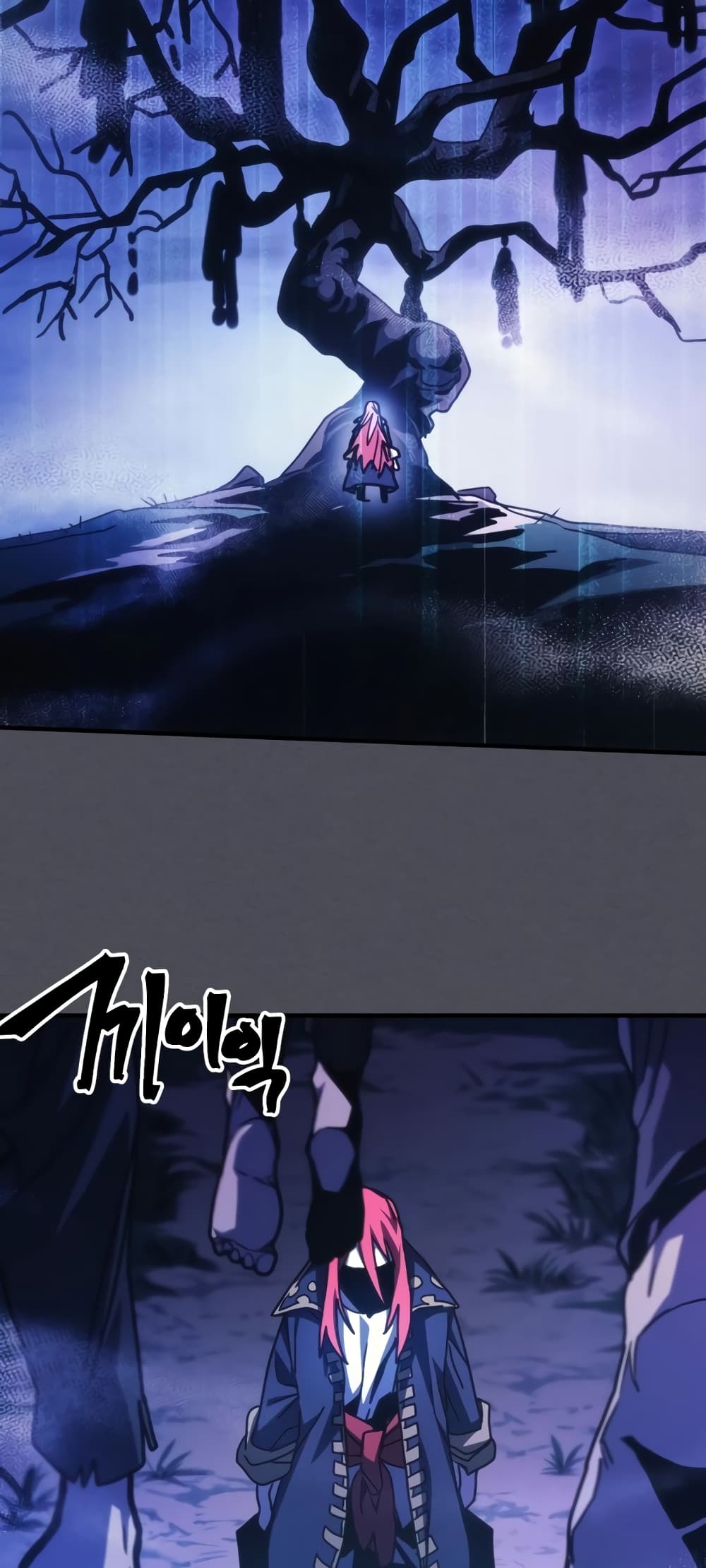 Mr Devourer, Please Act Like a Final Boss page 40