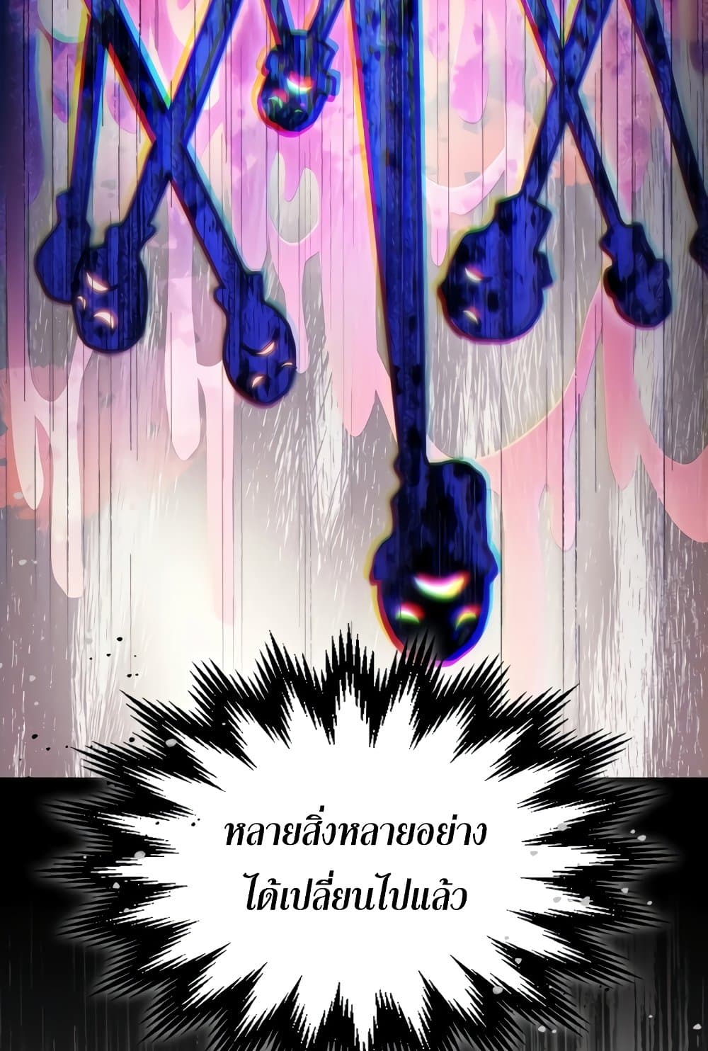Mr Devourer, Please Act Like a Final Boss page 21