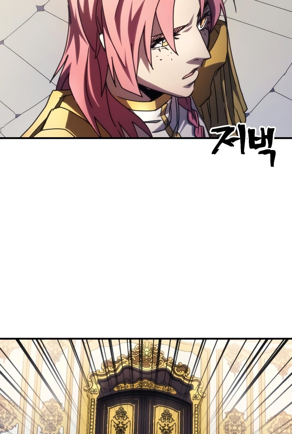 Mr Devourer, Please Act Like a Final Boss page 26