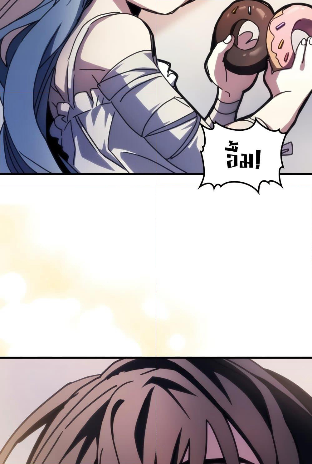 Mr Devourer, Please Act Like a Final Boss page 29