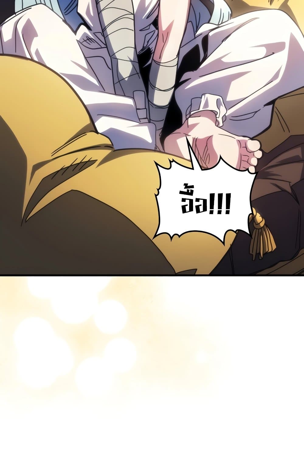 Mr Devourer, Please Act Like a Final Boss page 32