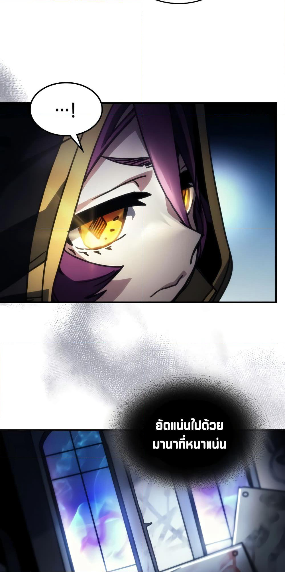 Mr Devourer, Please Act Like a Final Boss page 37