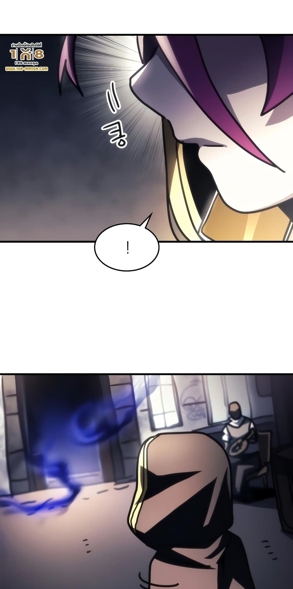 Mr Devourer, Please Act Like a Final Boss page 40