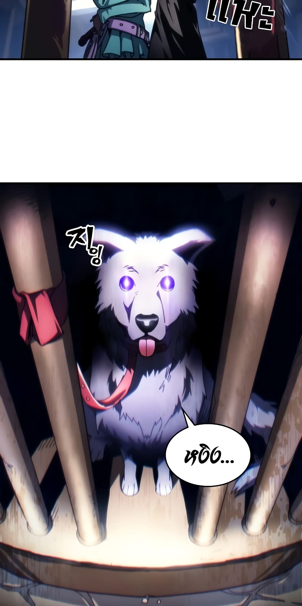 Mr Devourer, Please Act Like a Final Boss page 48