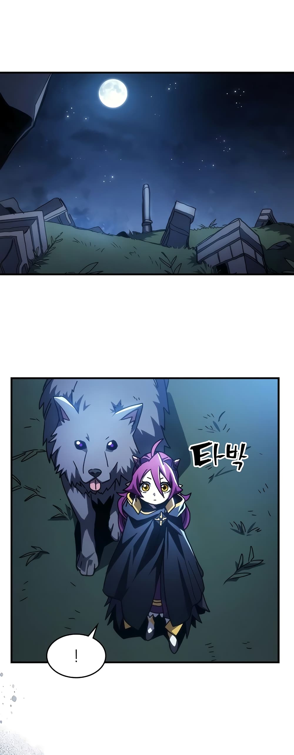 Mr Devourer, Please Act Like a Final Boss page 26