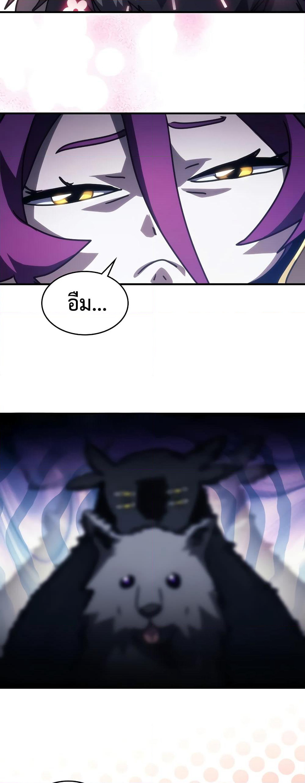 Mr Devourer, Please Act Like a Final Boss page 34