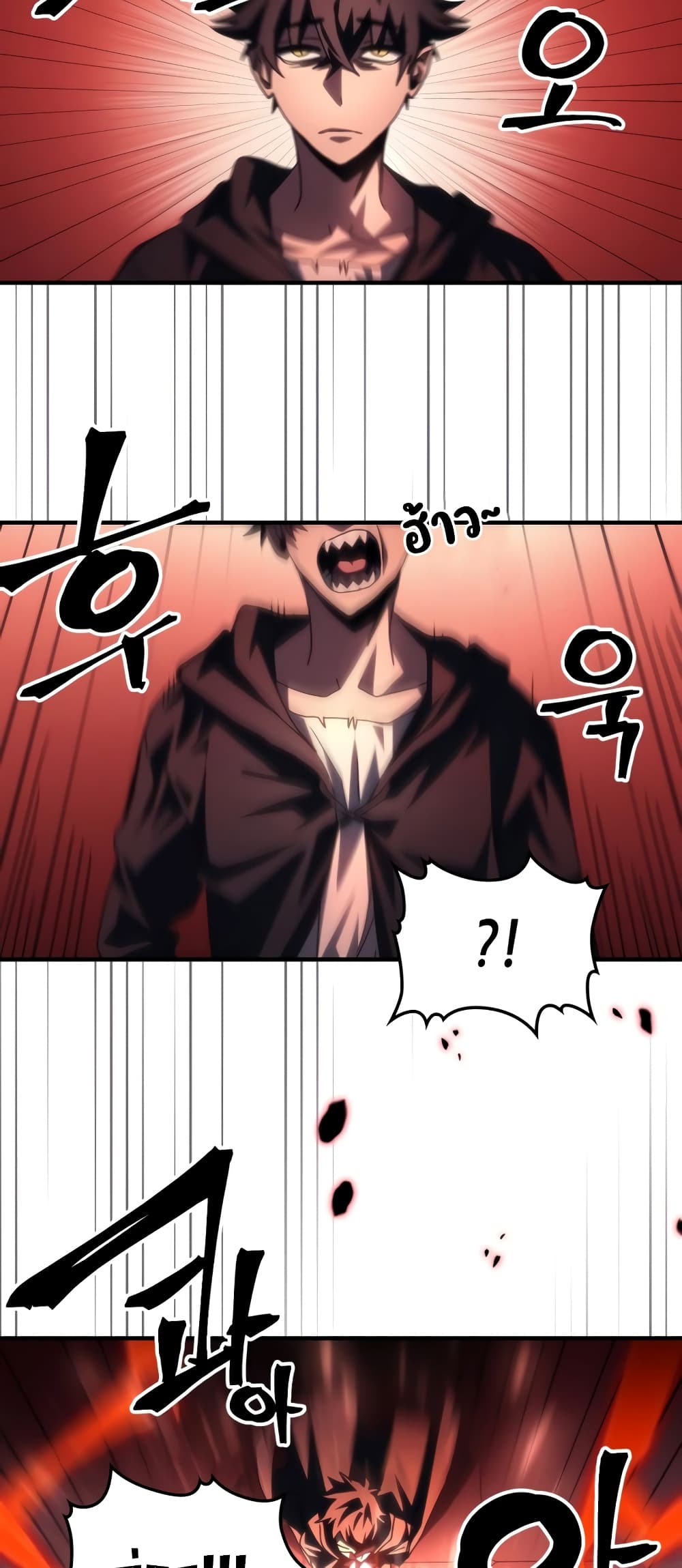 Mr Devourer, Please Act Like a Final Boss page 24