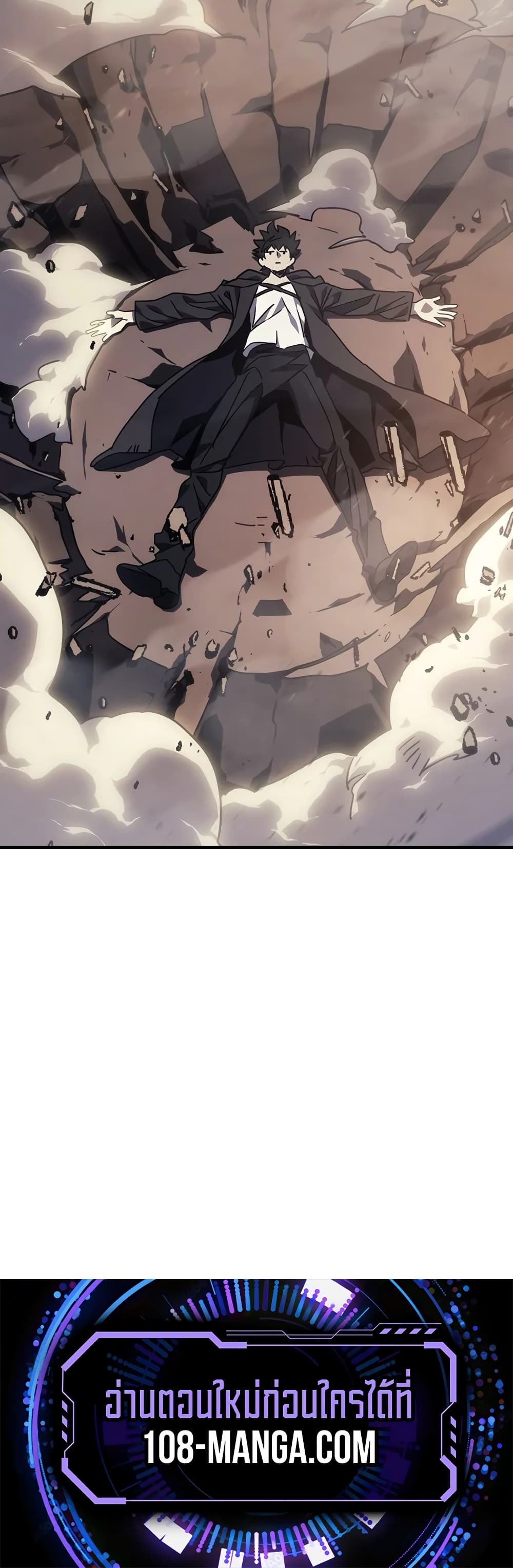 Mr Devourer, Please Act Like a Final Boss page 50