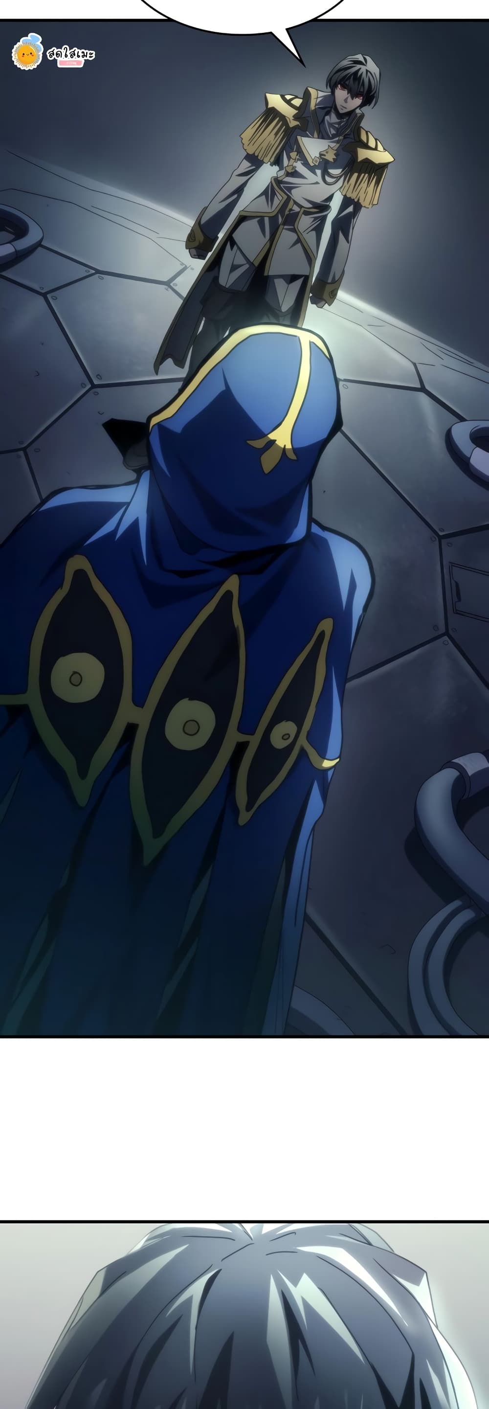 Mr Devourer, Please Act Like a Final Boss page 48