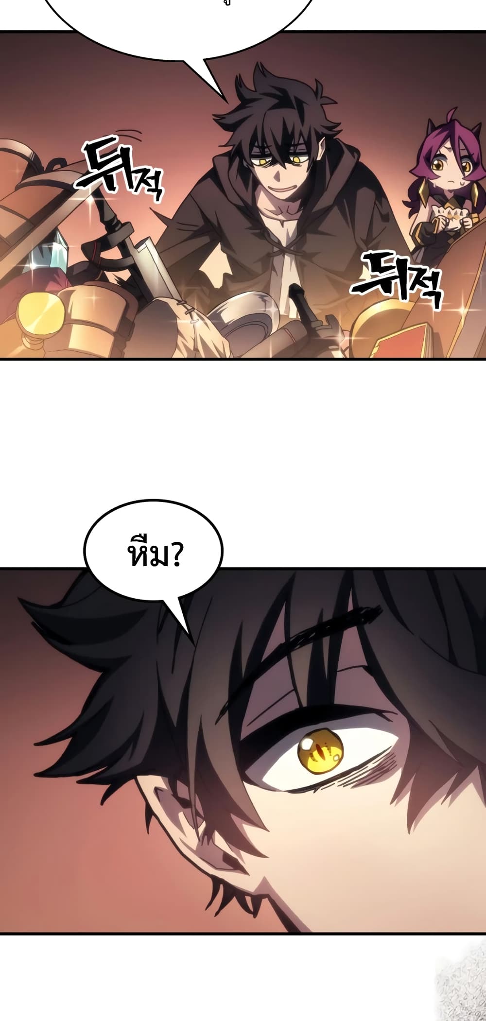 Mr Devourer, Please Act Like a Final Boss page 58