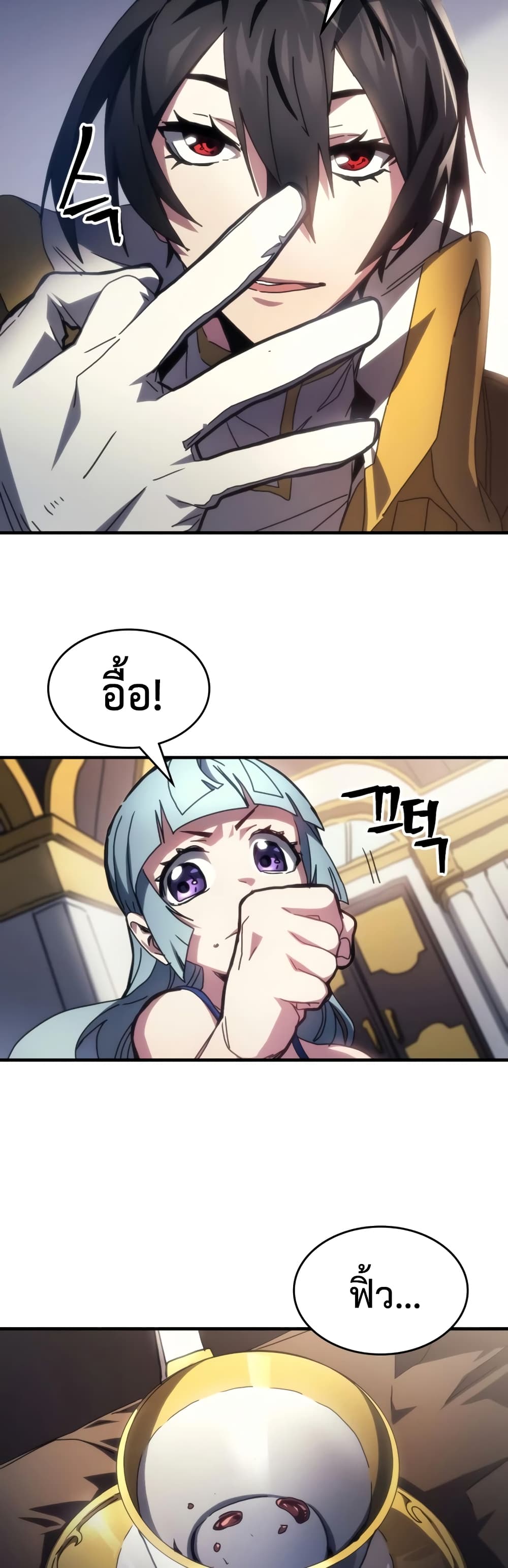 Mr Devourer, Please Act Like a Final Boss page 36