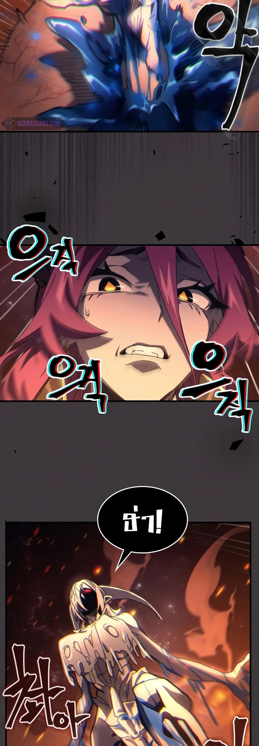 Mr Devourer, Please Act Like a Final Boss page 14