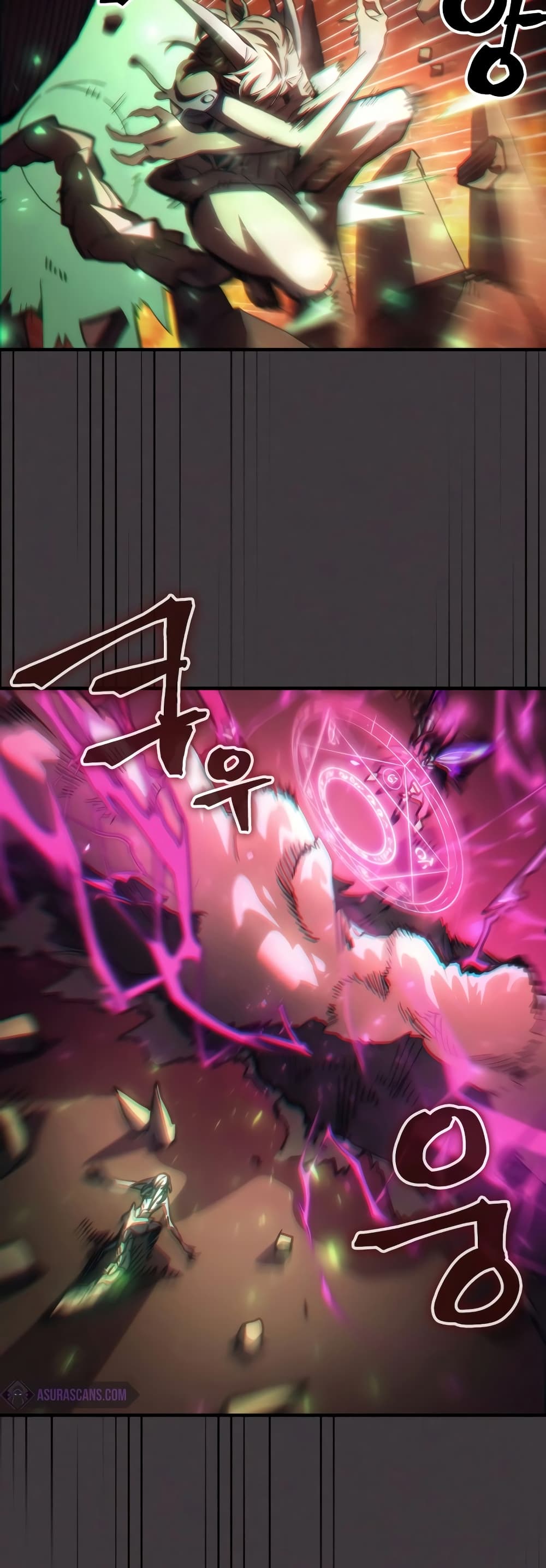 Mr Devourer, Please Act Like a Final Boss page 25