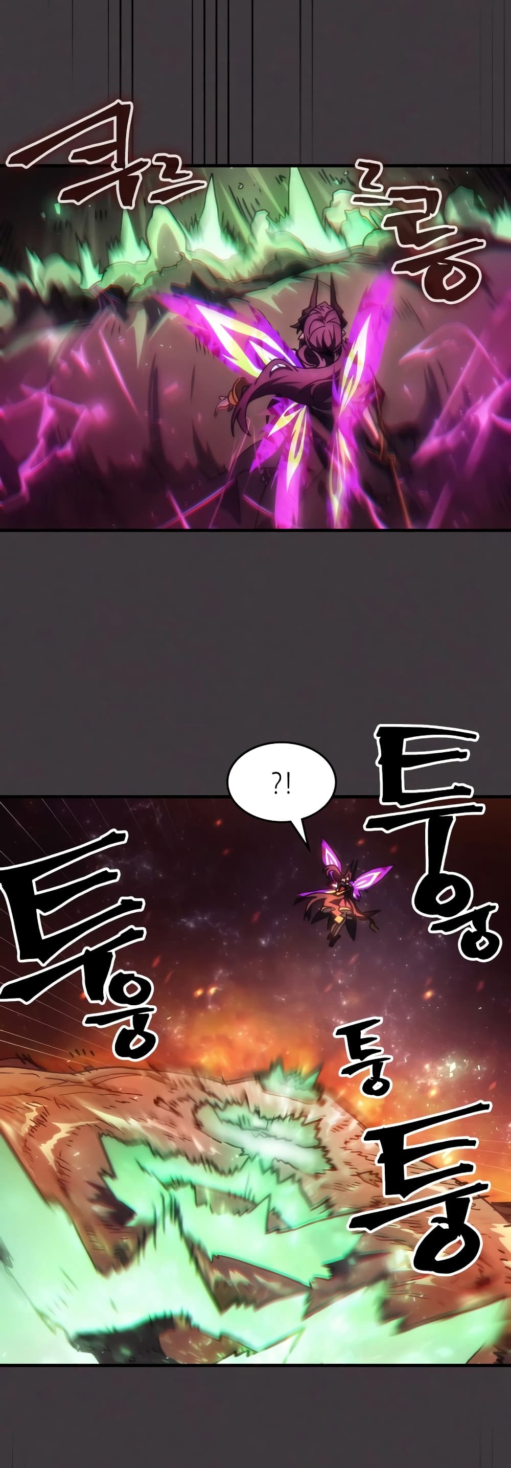 Mr Devourer, Please Act Like a Final Boss page 26