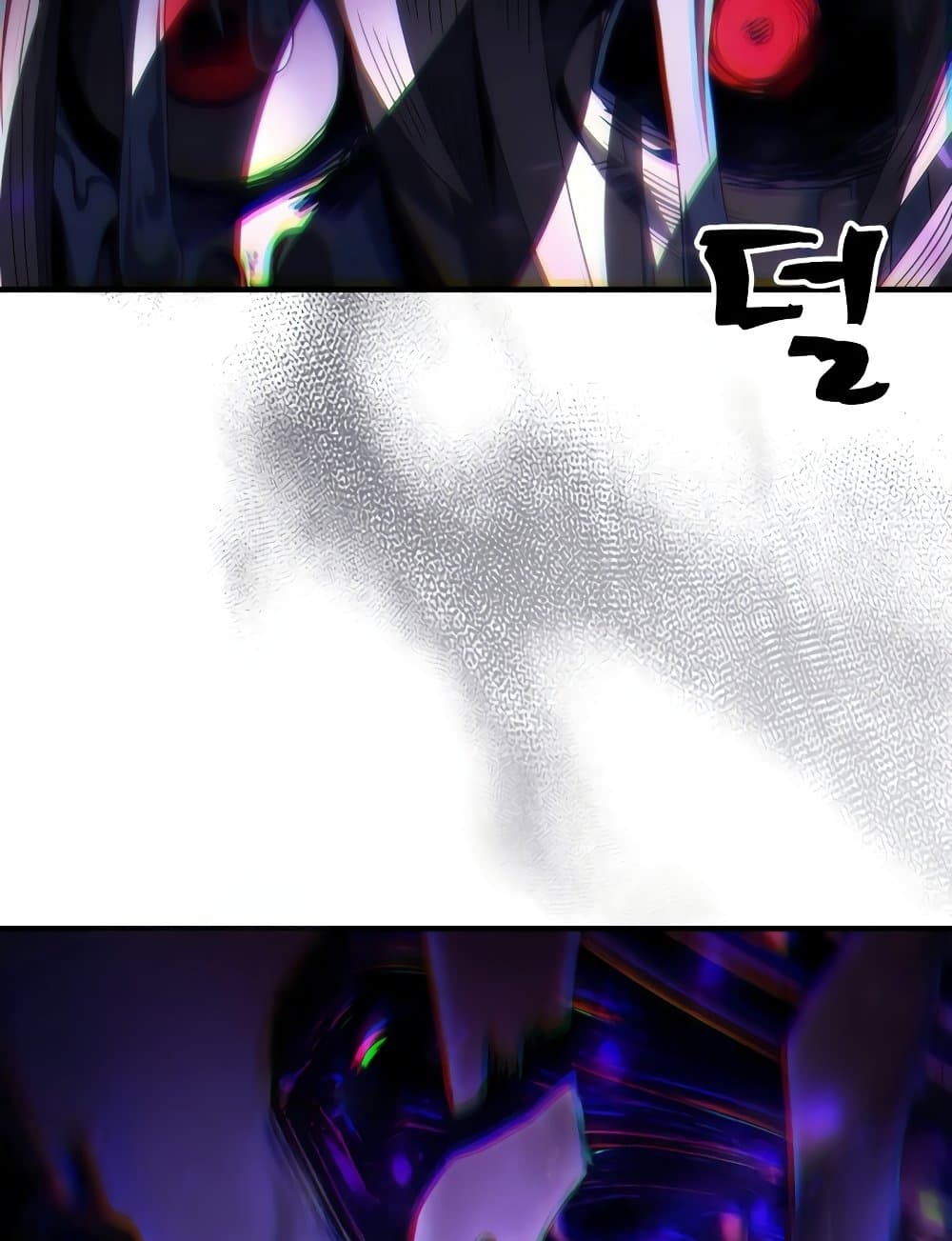 Mr Devourer, Please Act Like a Final Boss page 25