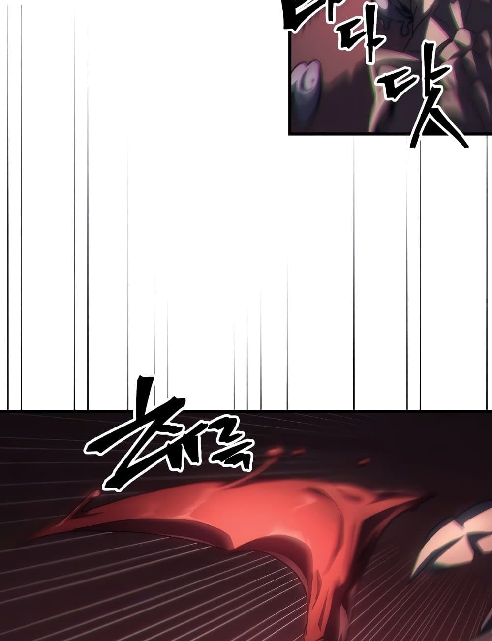 Mr Devourer, Please Act Like a Final Boss page 29