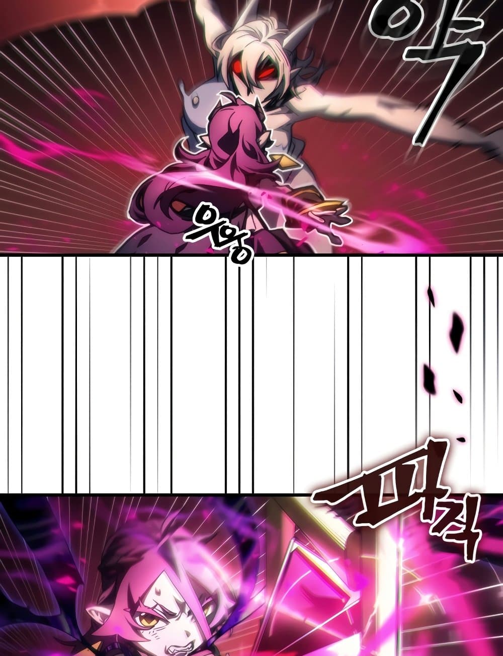 Mr Devourer, Please Act Like a Final Boss page 31