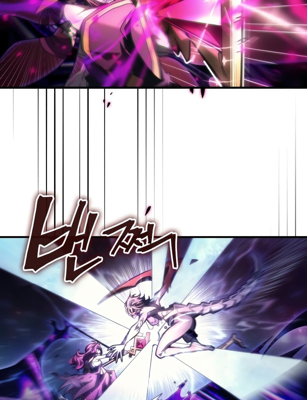 Mr Devourer, Please Act Like a Final Boss page 32