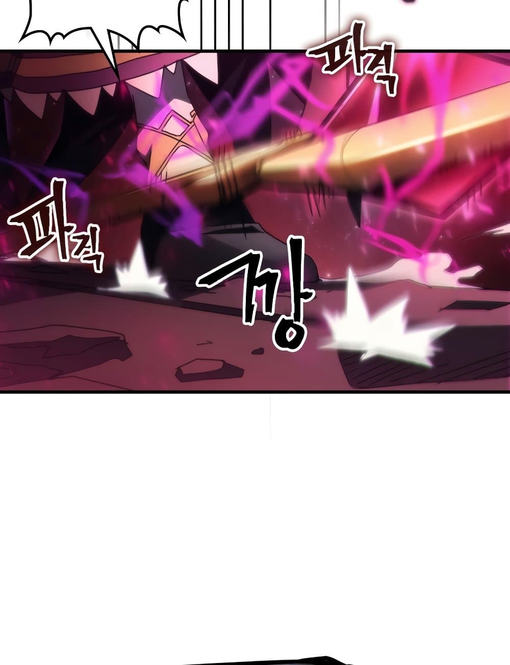 Mr Devourer, Please Act Like a Final Boss page 34