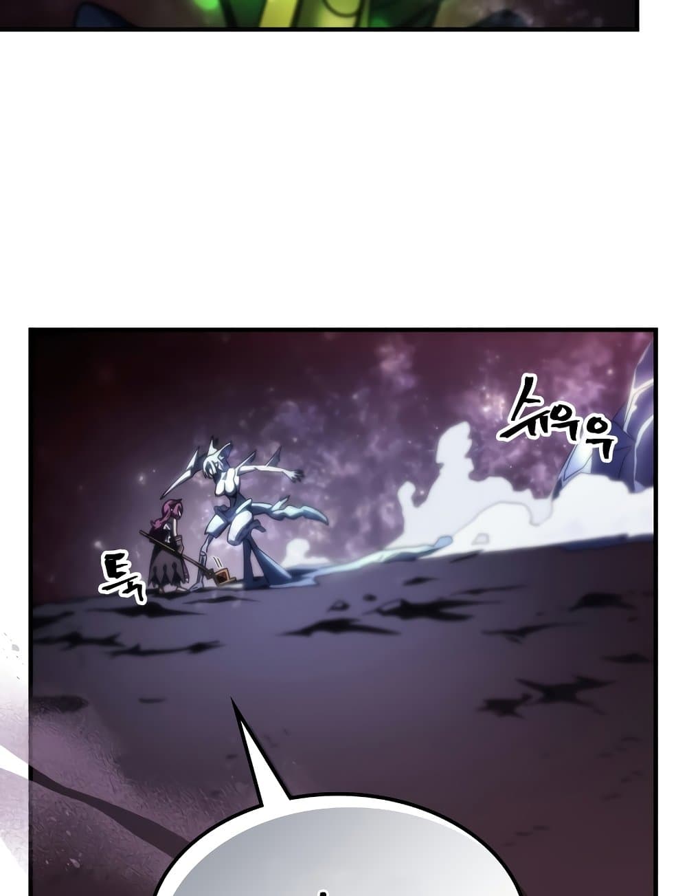 Mr Devourer, Please Act Like a Final Boss page 45