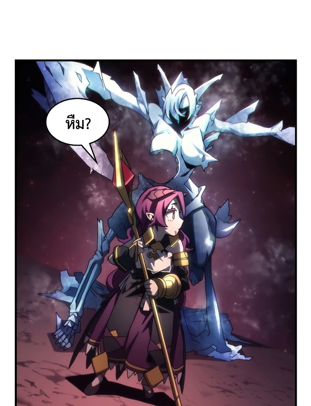 Mr Devourer, Please Act Like a Final Boss page 51