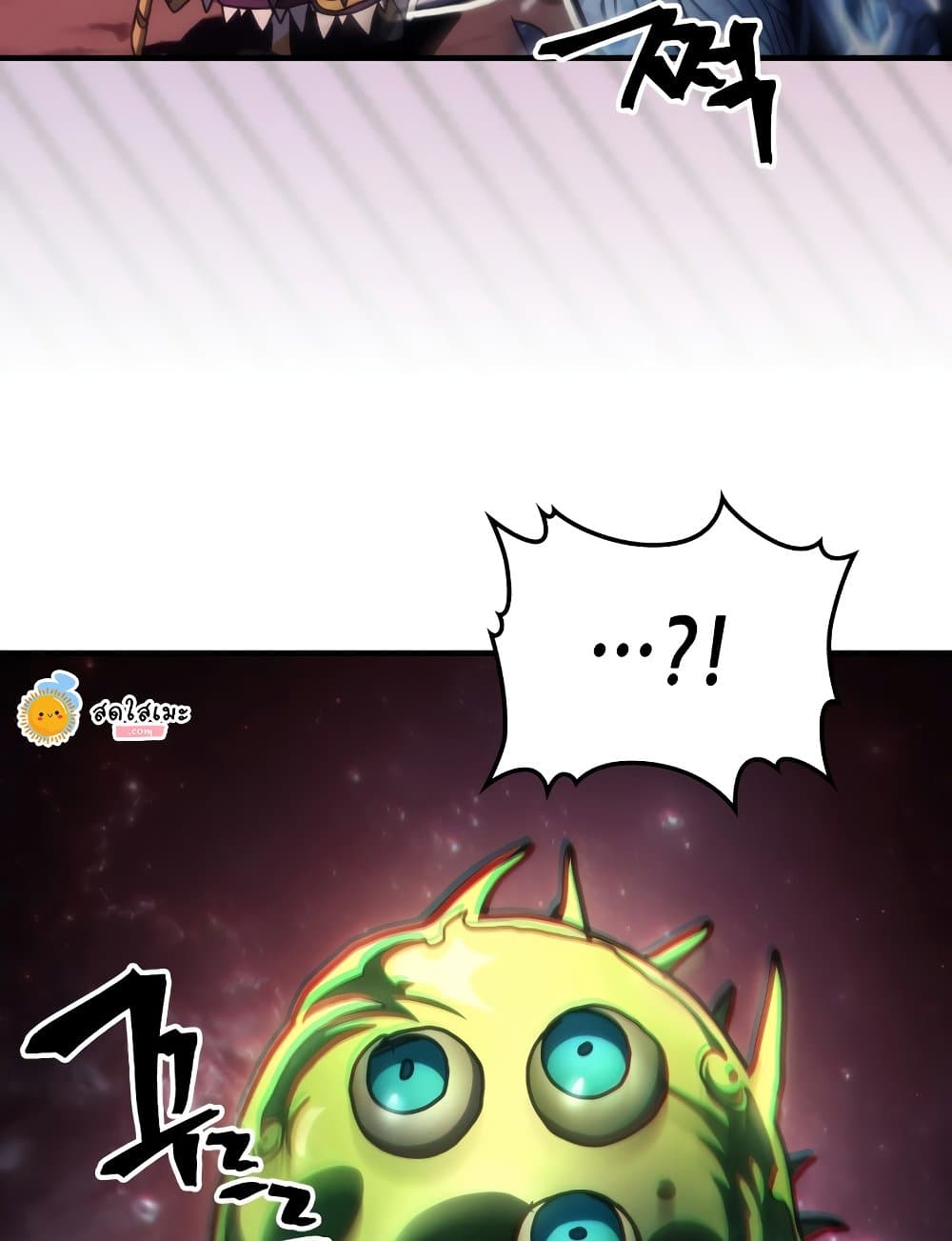 Mr Devourer, Please Act Like a Final Boss page 53