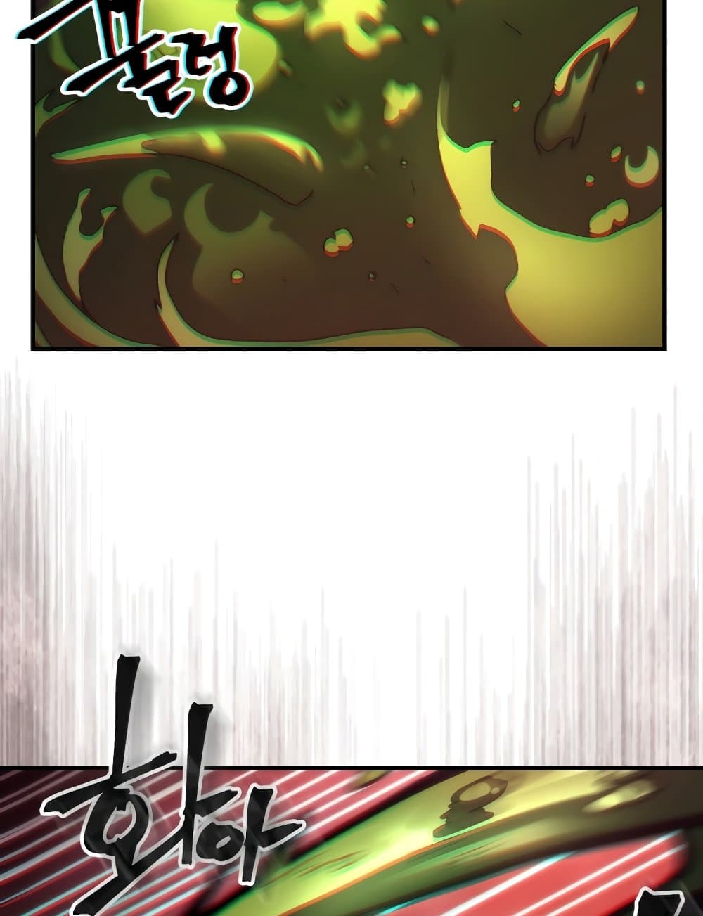 Mr Devourer, Please Act Like a Final Boss page 65