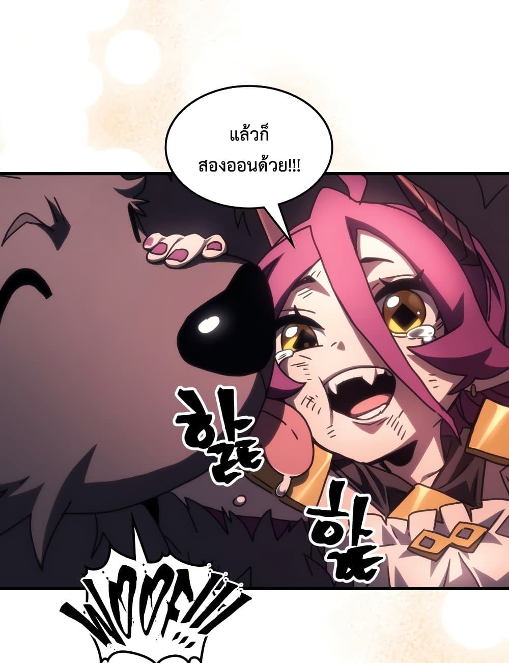 Mr Devourer, Please Act Like a Final Boss page 73