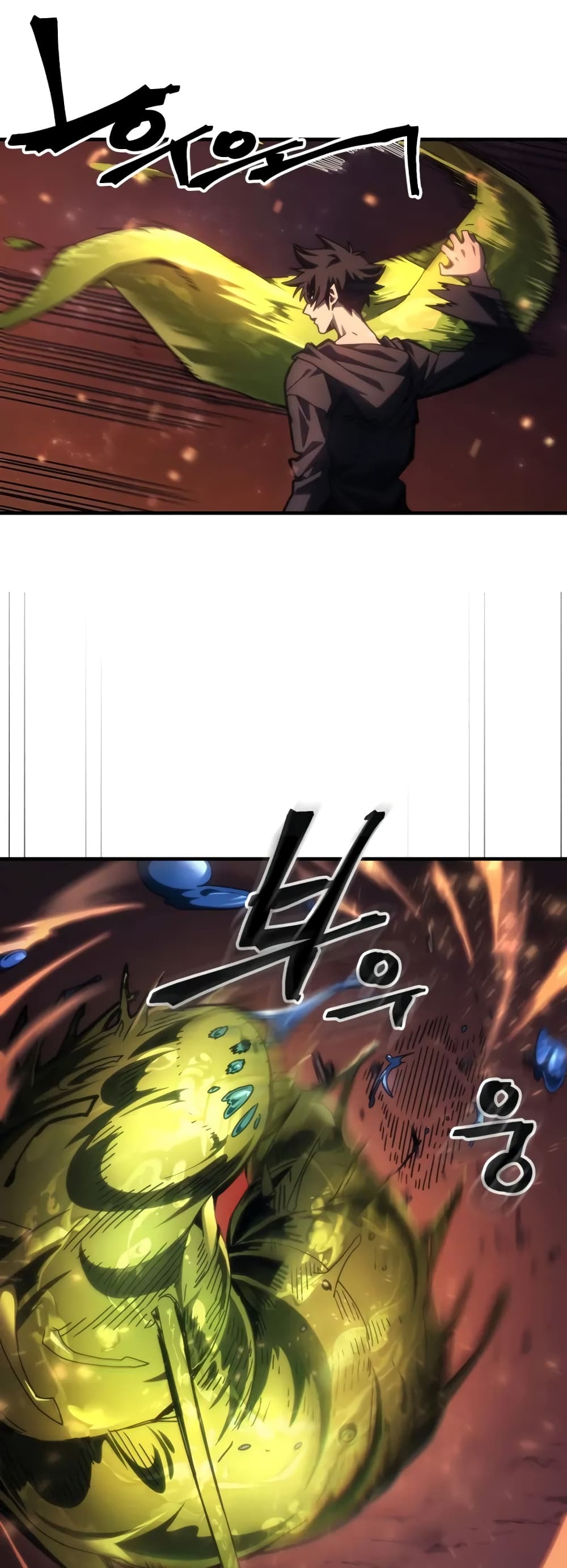 Mr Devourer, Please Act Like a Final Boss page 7