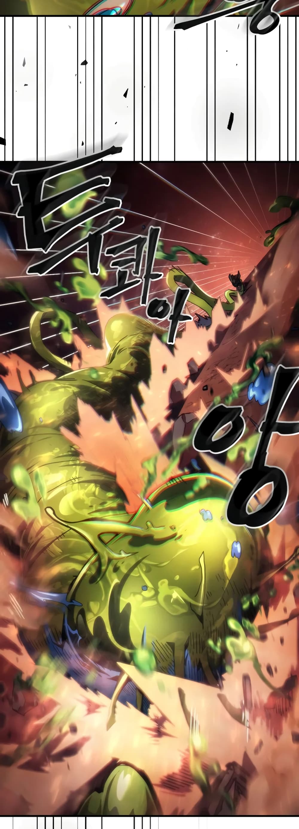 Mr Devourer, Please Act Like a Final Boss page 9
