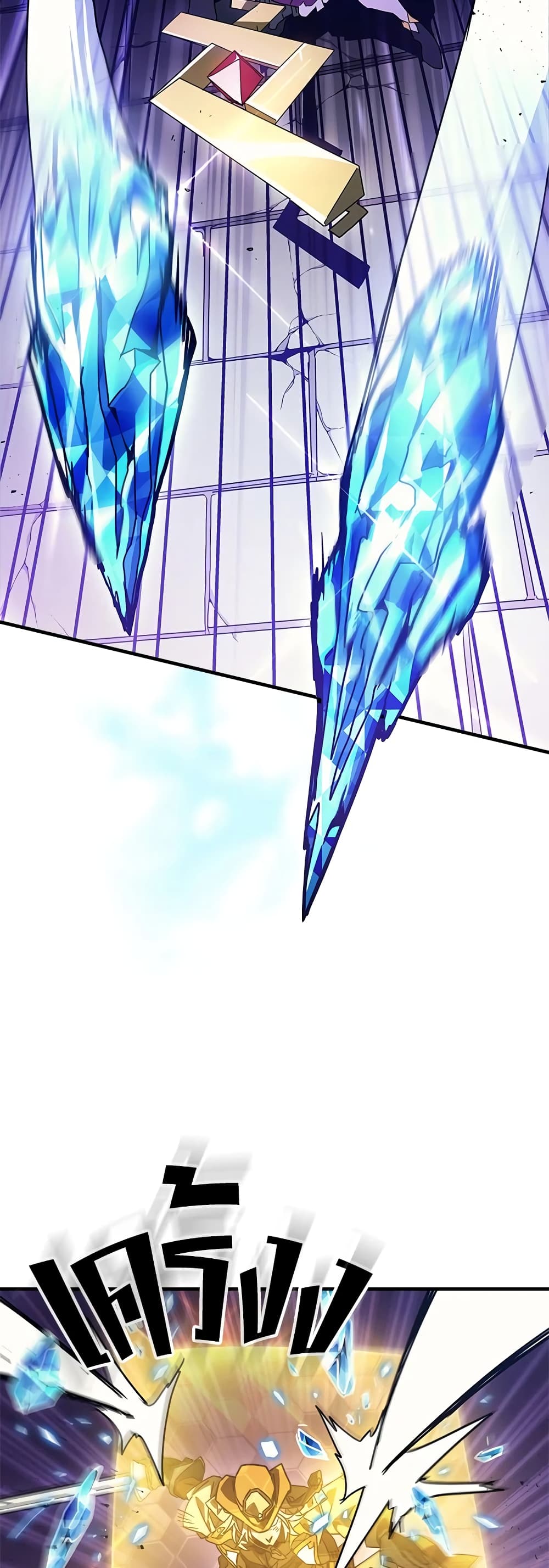 Mr Devourer, Please Act Like a Final Boss page 35