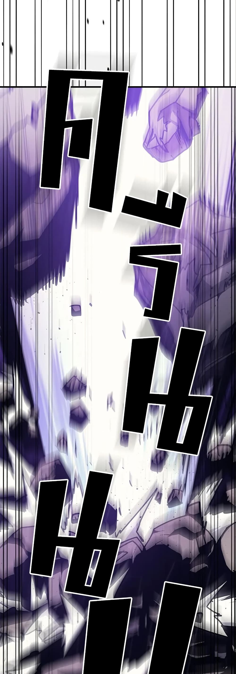 Mr Devourer, Please Act Like a Final Boss page 41