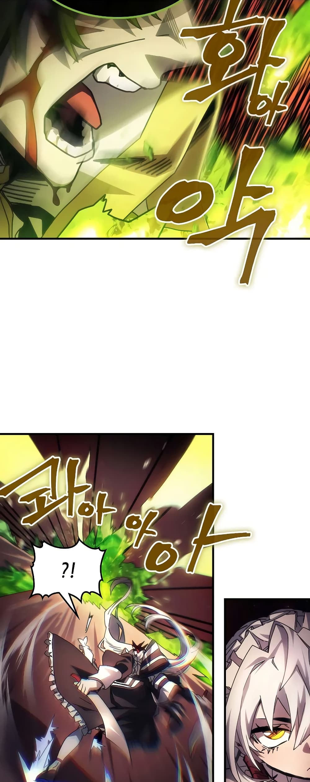 Mr Devourer, Please Act Like a Final Boss page 13