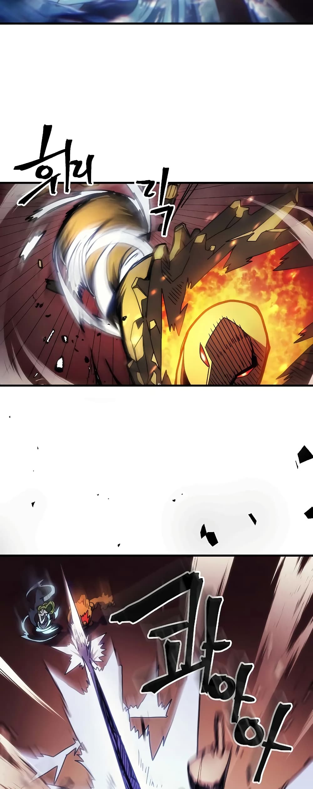 Mr Devourer, Please Act Like a Final Boss page 16