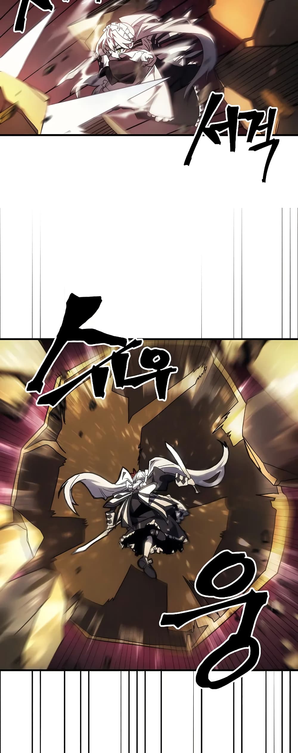 Mr Devourer, Please Act Like a Final Boss page 19