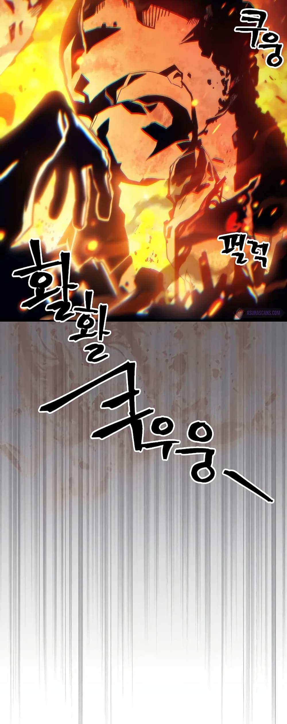 Mr Devourer, Please Act Like a Final Boss page 49