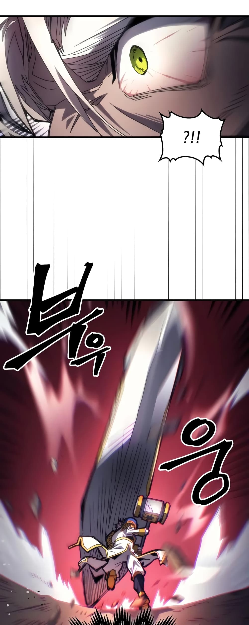 Mr Devourer, Please Act Like a Final Boss page 38