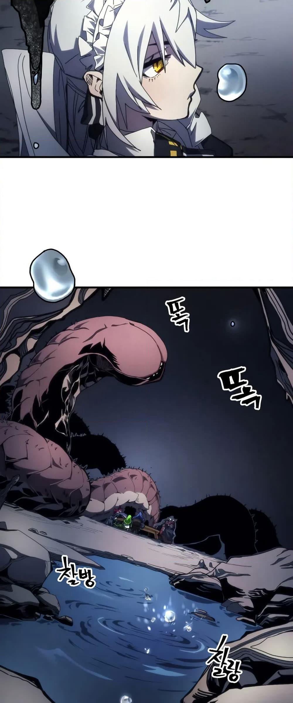 Mr Devourer, Please Act Like a Final Boss page 2