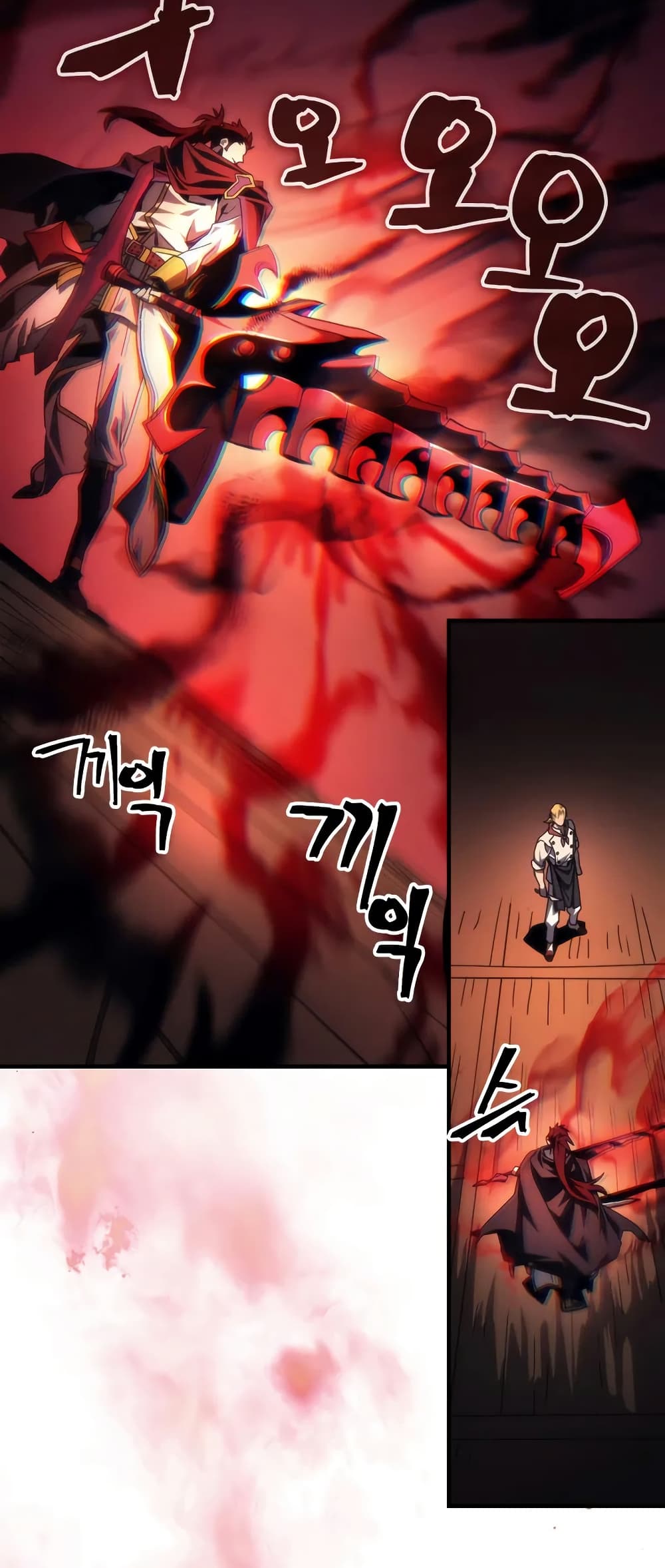 Mr Devourer, Please Act Like a Final Boss page 3