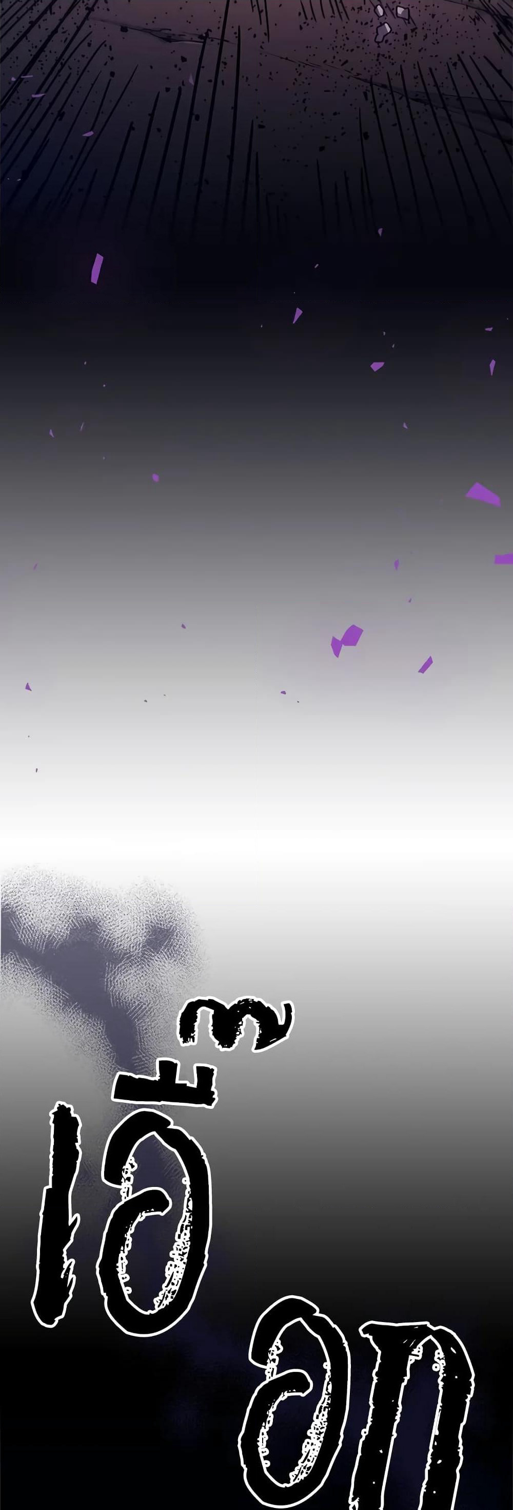 Mr Devourer, Please Act Like a Final Boss page 21