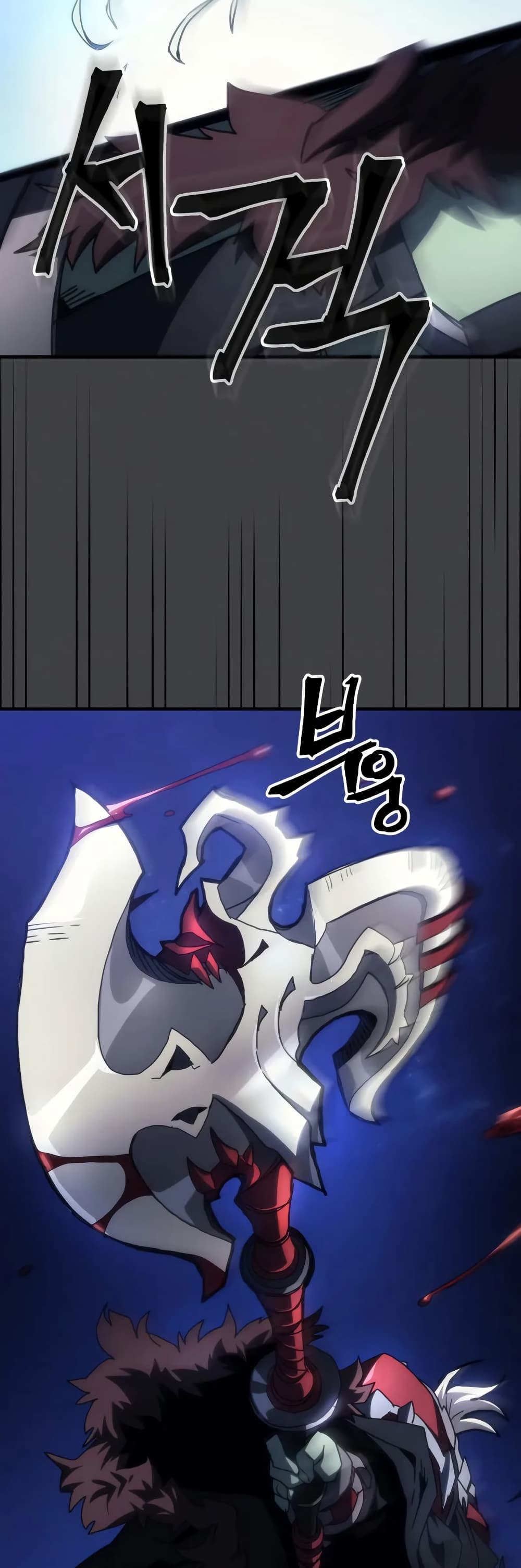 Mr Devourer, Please Act Like a Final Boss page 37