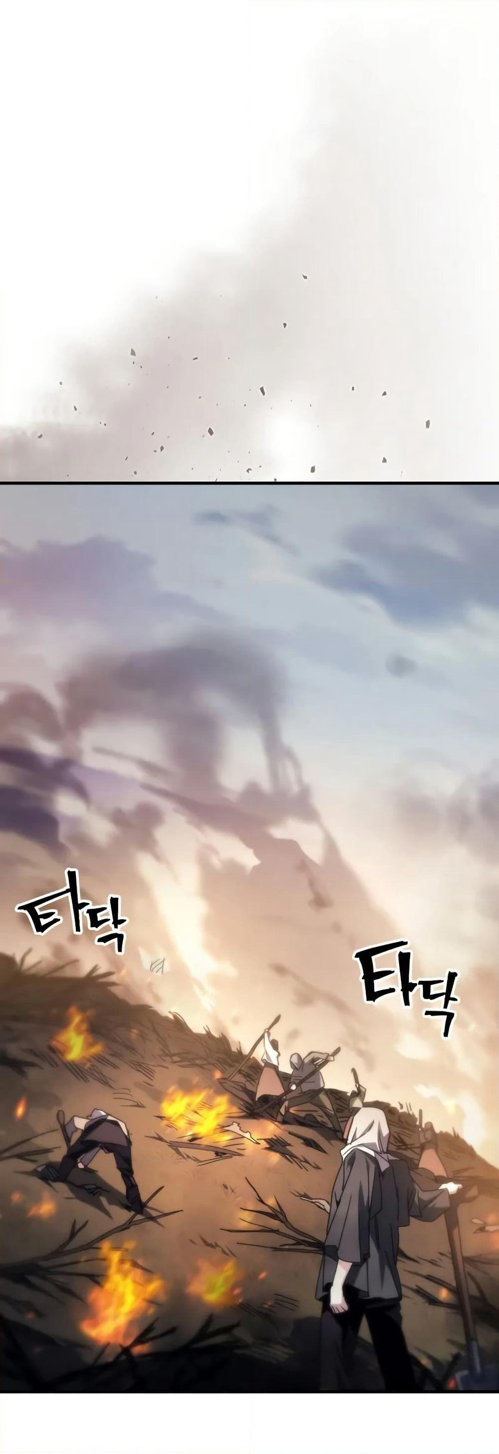 Mr Devourer, Please Act Like a Final Boss page 30