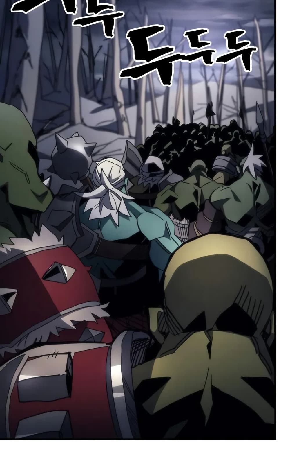 Mr Devourer, Please Act Like a Final Boss page 60