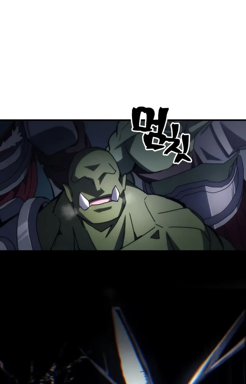Mr Devourer, Please Act Like a Final Boss page 61