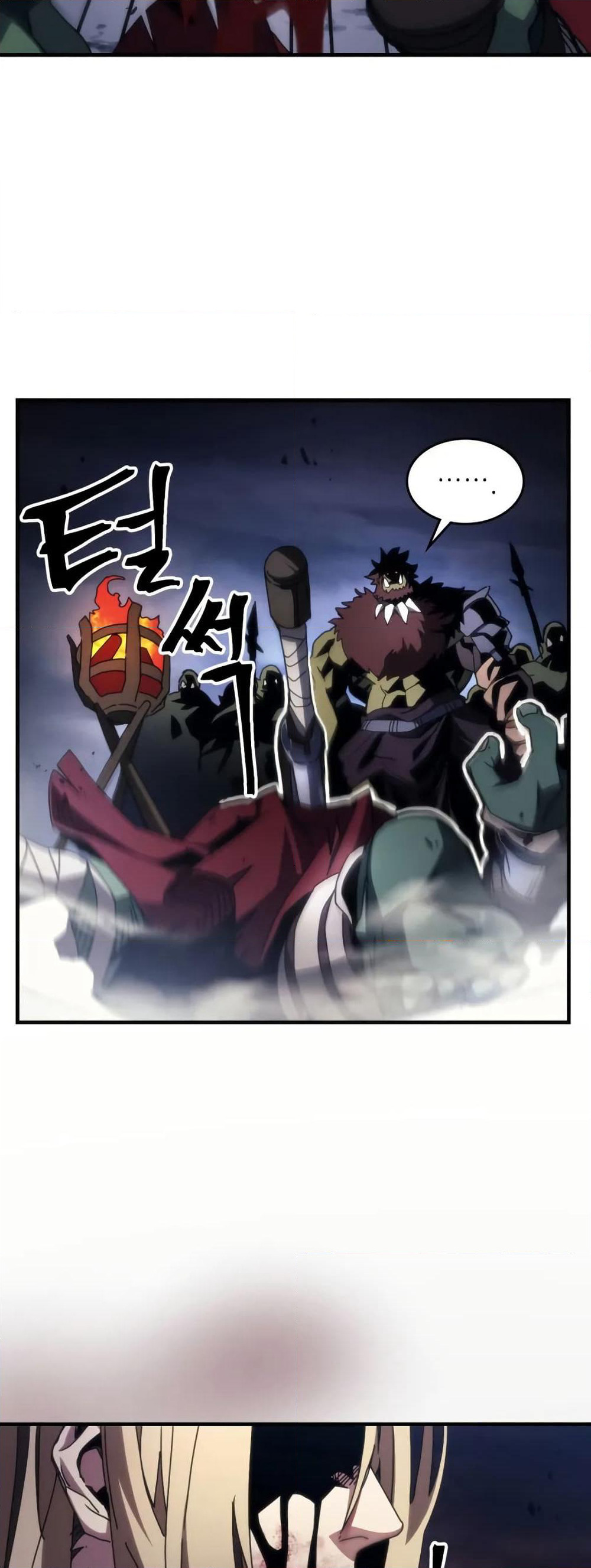 Mr Devourer, Please Act Like a Final Boss page 19