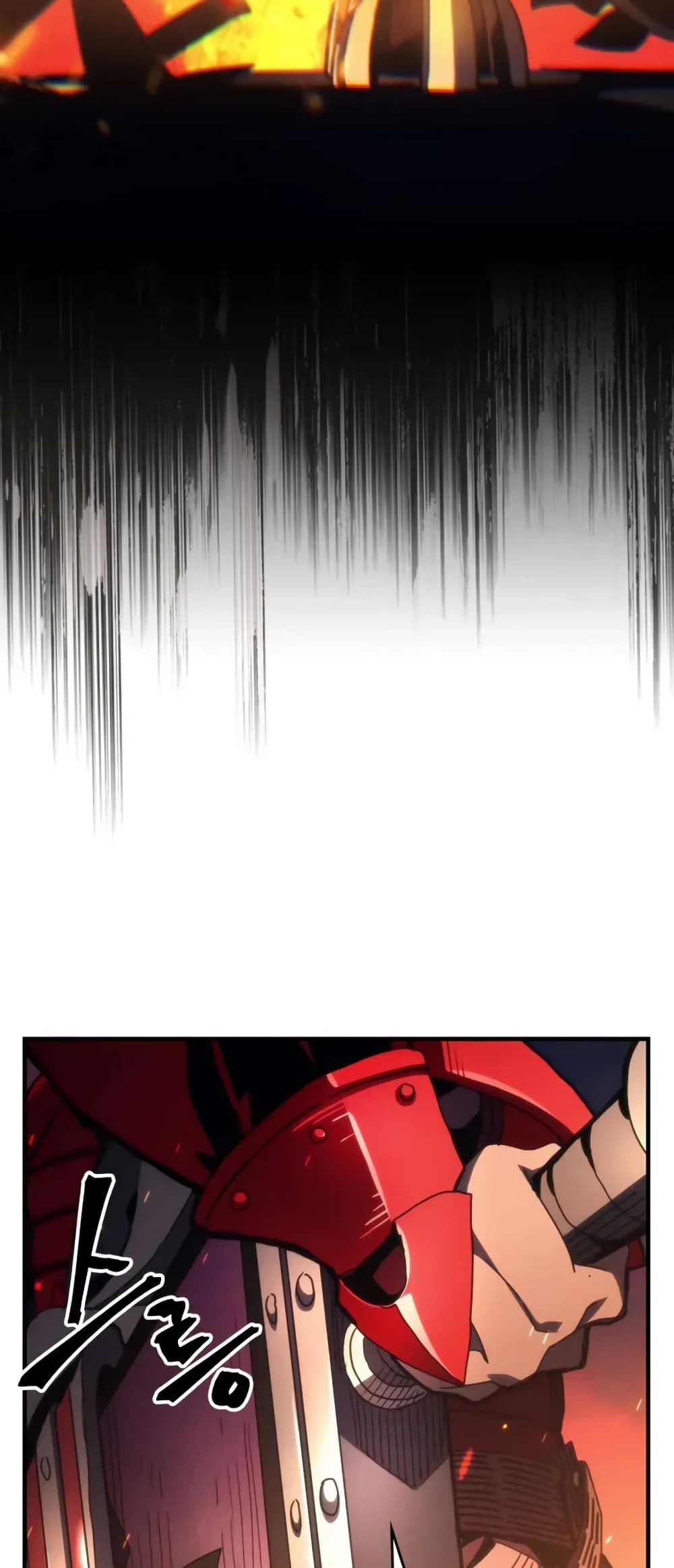 Mr Devourer, Please Act Like a Final Boss page 33