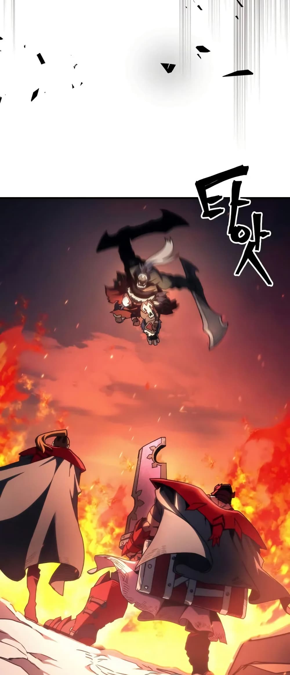 Mr Devourer, Please Act Like a Final Boss page 40