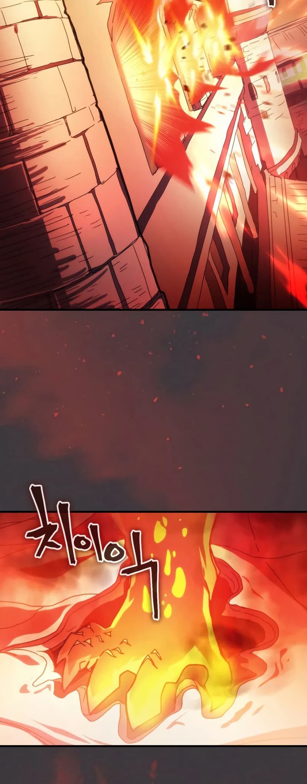 Mr Devourer, Please Act Like a Final Boss page 14