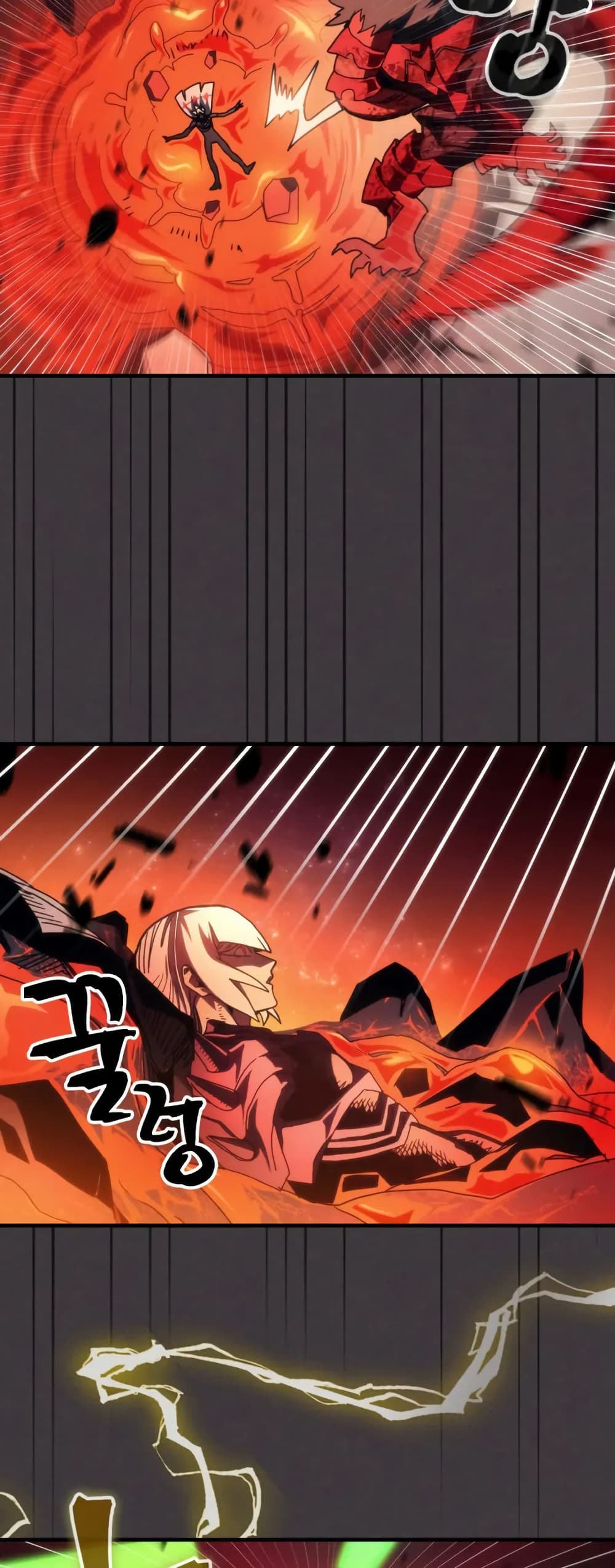 Mr Devourer, Please Act Like a Final Boss page 29