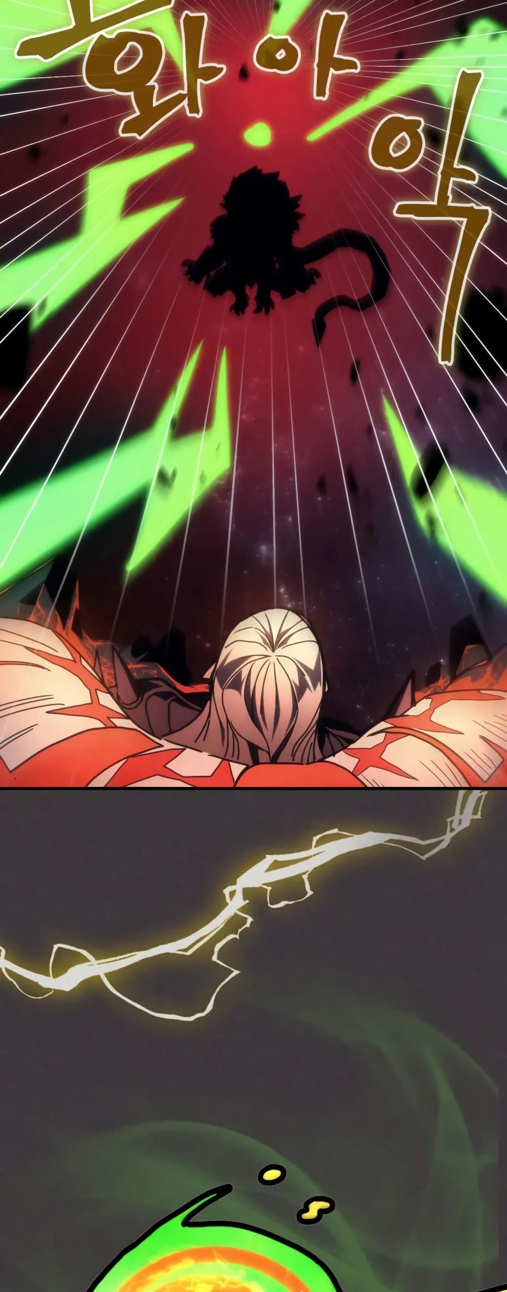 Mr Devourer, Please Act Like a Final Boss page 30